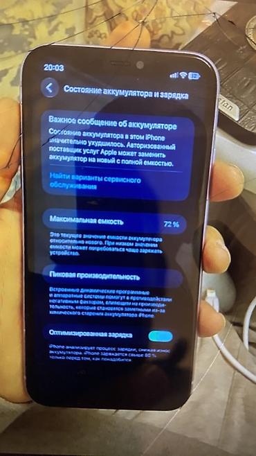 acer aspire lite 14: IPhone 11 Face id ✅ True Tone ✅ Экран заменён с чипом true tone экран — 5