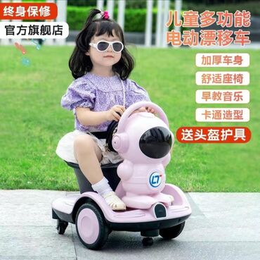 детский мотосикл: Детский электрокар, Новый