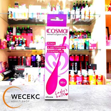 для здоровье: COSMO Lady’s Balls — вагинальные шарики для тренировок мышц тазового