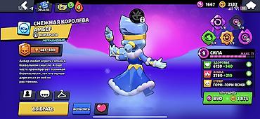 коокор фото: Игровой аккаунт Brawl Stars Основное: - Путь к славе: 41 017 трофеев — 7