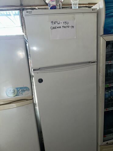 холодильник гигант: Холодильник LG, Б/у, Двухкамерный