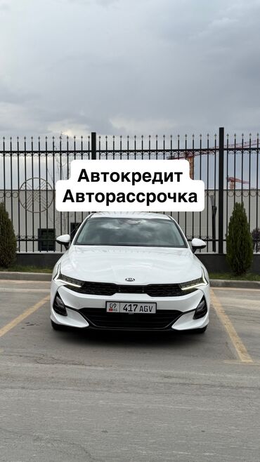 киа морнинг газ: Kia K5: 2020 г., 2 л, Автоматтык, Газ, Седан