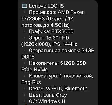 panasonic принтер 3 в 1: Мощный игровой ноутбук продаётся срочно — 5