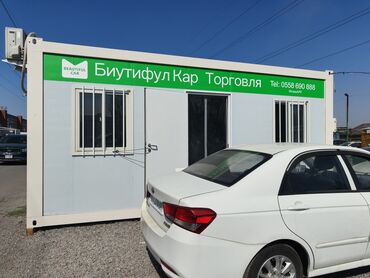 требуеться повар дордой моторс: Recruitment of car sales
*Need to know Russian and Chinese