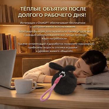 Другие товары для детей: Плюшевая игрушка с ИИ — интерактивный спутник для детей и взрослых — 10