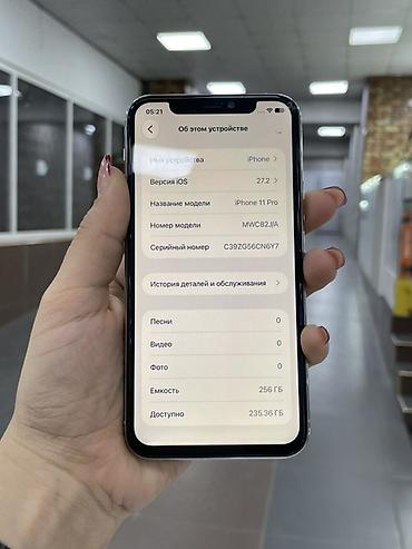 Мобильные телефоны и аксессуары: IPhone 11 Pro, 256 ГБ, серебристый (white/silver) - Модель: iPhone 11 — 2