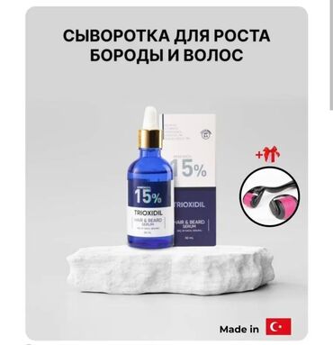 мужск: Сакал жана чач өстүрүү үчүн продукт төмөнкүлөрдү камтыйт: * Кератин