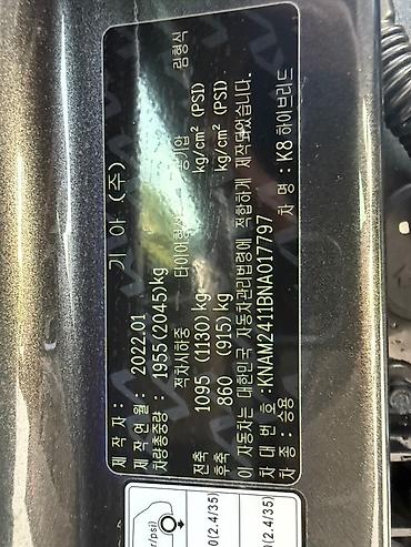 Kia: Kia K8: 2021 г., Седан — 18