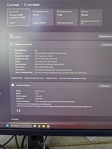 Настольные ПК и рабочие станции: Игровой ПК Acer Predator Orion 3000 - Процессор: Intel Core i7-13700 — 5