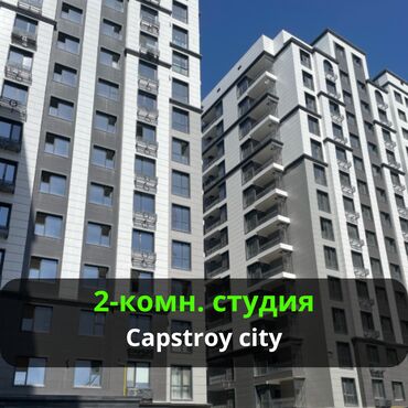 сниму квартиру в кок жаре: 2 бөлмө, 60 кв. м, Элитка, 11 кабат, Евроремонт