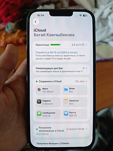 aiphone 13: IPhone 13 Pro Max, Б/у, 256 ГБ, Sierra Blue, Защитное стекло, 97 % — 4