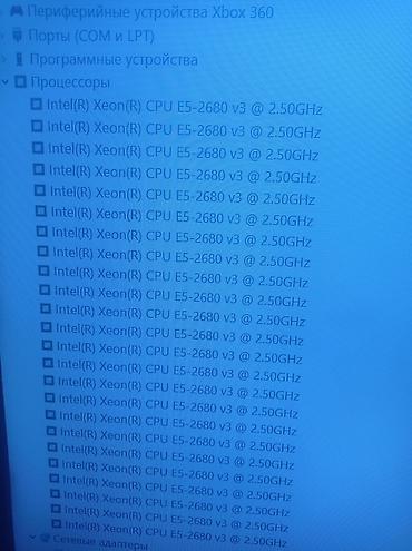 davinci resolve: Компьютер, ядер - 12, ОЗУ 16 ГБ, Игровой, Новый, Intel Xeon, NVIDIA GeForce RTX 5060, NVMe — 4
