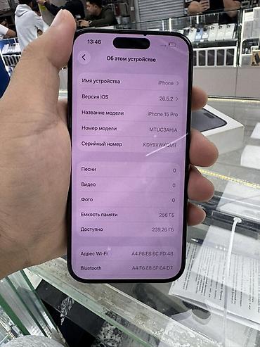 skyworth 65: IPhone 15 Pro, Б/у, 256 ГБ, Black Titanium, Коробка, 86 % — 9