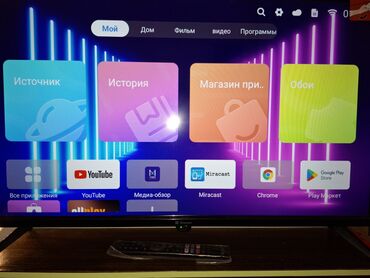 Televizorlar: Yeni Televizor Zimmer LCD 32" HD (1366x768), Ünvandan götürmə, Ödənişli çatdırılma