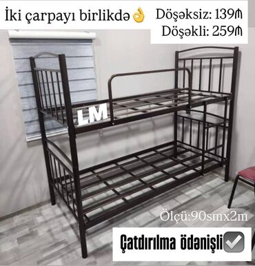 Yataq otağı dəstləri: İkimərtəbəli çarpayı Bir başa istehsaldan✔️ Döşəksiz qiymət: 139₼
