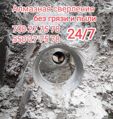 Алмазные коронки: Установка для алмазного бурения по бетону. Применяется для сверления — 3