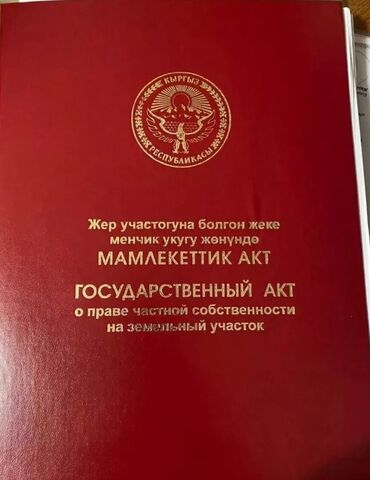 срочно продаю времянку: Времянка, 75 м², 3 комнаты, Собственник