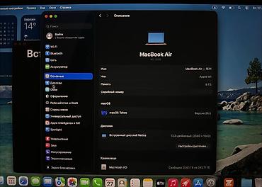apple 6s: Apple MacBook Air 2020 цвет Gold - Дисплей Retina - Тонкий и легкий — 6