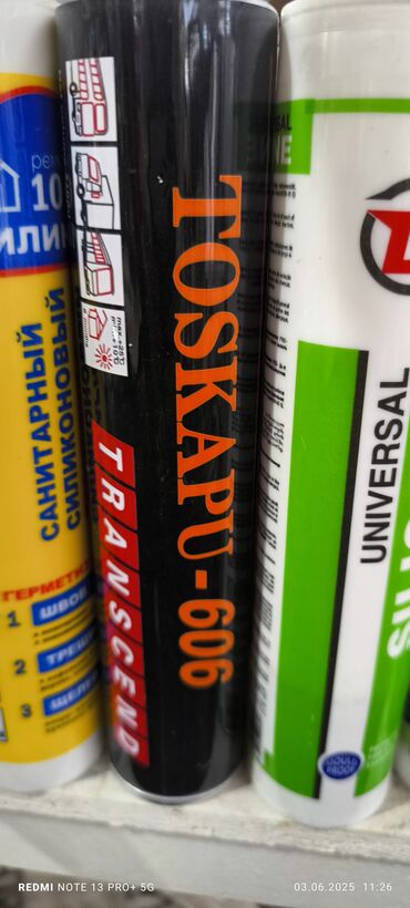 Дверные замки: Герметик TOSKAPU-606 черного цвета в тубе. Предназначен для