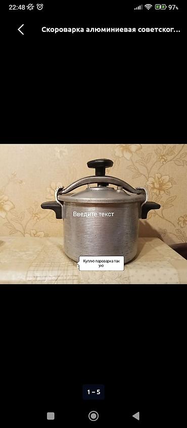масло фритюрница: КУПЛЮ такую литражом больше! — 1