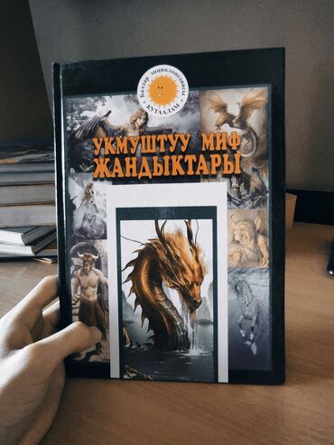 религиозные книги: Срочно!!Самовывоз.Покупка сразу нескольких идёт как комплект с более