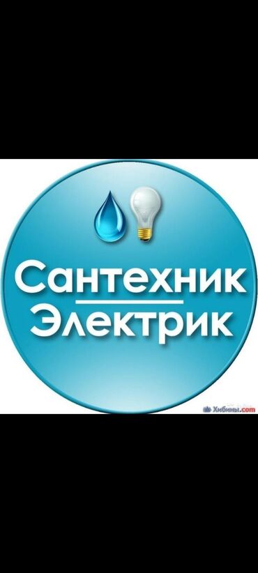 кран ручной: Опрессовочный аппарат опресовка водопровод под напором испытание