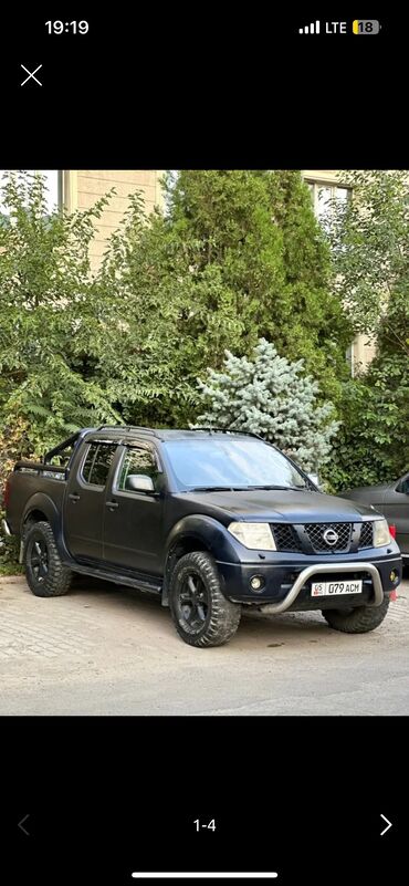 Nissan: Nissan Navara: 2007 г., 2.5 л, Механика, Дизель, Пикап