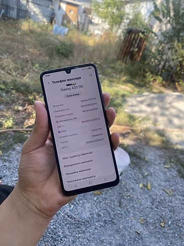 самсунг а51 128гб: Samsung Galaxy A33 5G, Б/у, 128 ГБ, цвет - Черный, 1 SIM, 2 SIM — 1