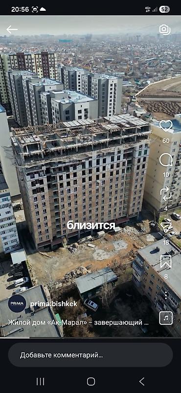 Продажа квартир: 1 комната, 47 м², Элитка, 7 этаж, Готовая ПСО (под самоотделку) — 4