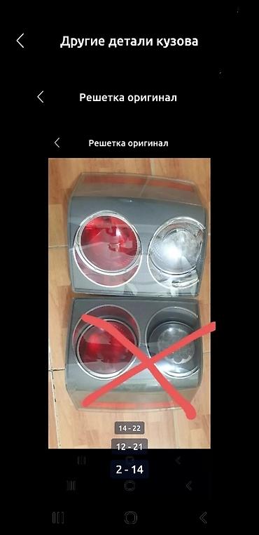 range: Рейндж Ровер Vogue 05-12г Land Rover RANGE ROVER RANGE ROVER 09-12г — 2