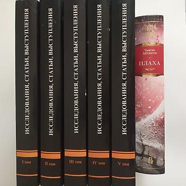 статую: Классика, На русском языке, Новый, Самовывоз — 4
