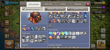 оптовый отдел: Аккаунт Clash of Clans с продвинутой прокачкой и полноценным набором — 7