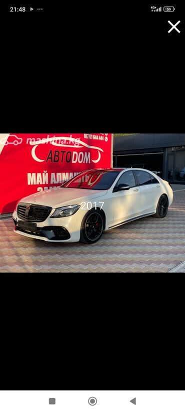 полики для авто бишкек цена: Автомойка арендага керек
