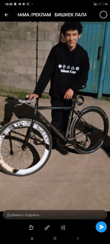 киргизия авто: Велосипед