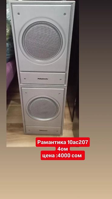 динамик бу: Колонки — 4