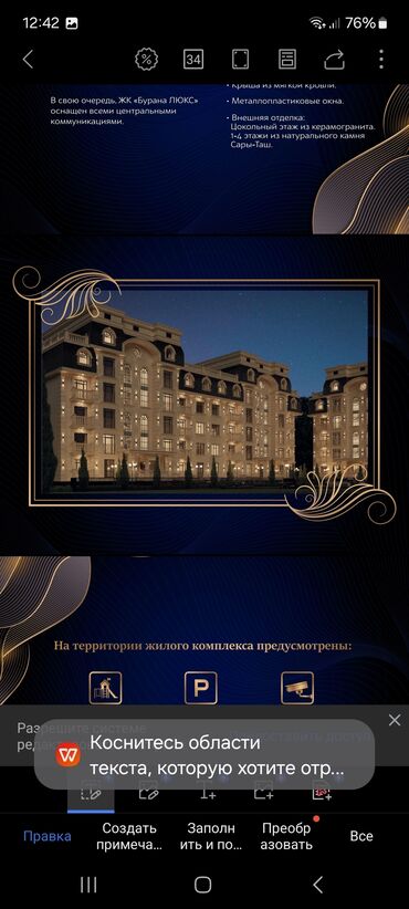 квартира алтын ордо кара жыгач: Продается новом доме квартира 1х,2х,3х и пенхаусы кв2м 850$