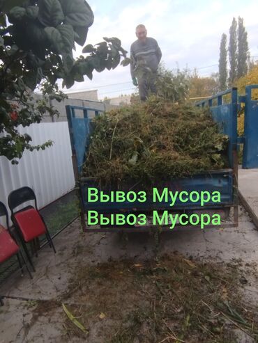 столы письменные: Вывоз Мусора Вывоз Мусора Вывоз Мусора Вывоз Мусора Вывоз Мусора