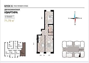2 комнаты, 71 м², Асанбай мкр Элитка, 12 этаж, ПСО (под самоотделку) at lalafo.kg 2 комнаты, 71 м², Асанбай мкр Элитка, 12 этаж, ПСО (под самоотделку)