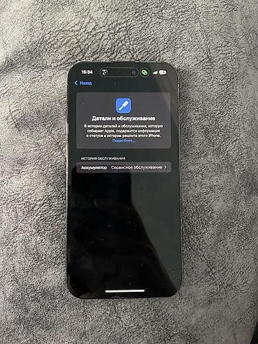 Apple iPhone: IPhone 14 Pro Max, 256 ГБ, 80 % — 9