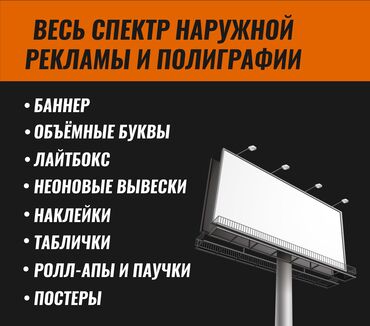 световая лента: Изготовление рекламных конструкций | Вывески, Лайтбоксы, Таблички | Монтаж, Демонтаж, Разработка дизайна