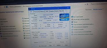 Процессоры для ПК: Процессор для ПК, Б/у, Intel Xeon, 4 ядер — 4