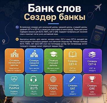 samsung tab s 7: Электронный голосовой переводчик Intelligent Speech Translator Pro T7 — 2