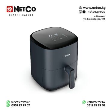 Клавиатуры: Аэрогриль TEFAL EY245B10 Характеристики Тип товара: аэрогриль