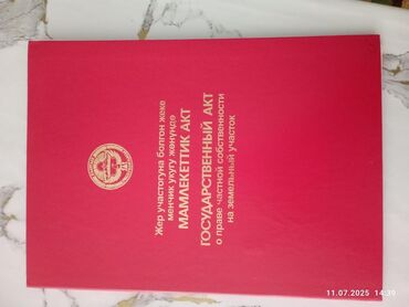сдам частный дом без посредников рядом просп жибек жолу бишкек: Дом, 104 м², 6 комнат, Агентство недвижимости, Евроремонт