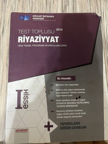 Велозапчасти: Məhsul: Riyaziyyat Test Toplusu – I hissə (DİM, 2019), yeni təhsil