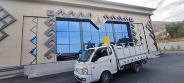 пескоблока рабочие: Услуги ПОРТЕР Такси Портер такси Вывоз мусор, вывоз мусора. Вывоз