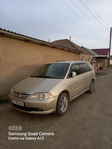 голф автомат: Honda Odyssey: 2002 г., 2.3 л, Автомат, Газ, Минивэн