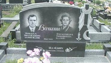 Ритуальные услуги: Изготовление памятников, Изготовление оградок, Изготовление крестов | Гранит, Металл, Мрамор | Установка, Оформление — 13