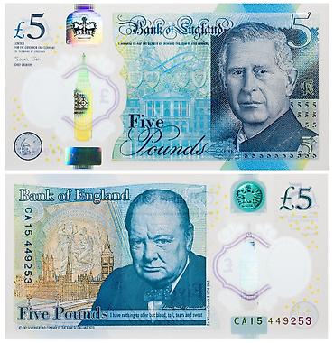 5 лет: Банкнота Великобритании номиналом £5 (Bank of England), полимерная. В — 1