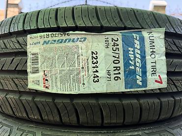 2457016: Шины 245 / 70 / R 16, Лето, Новый, Комплект, Легковые, Корея, Kumho — 2